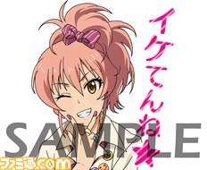 アニメ『アイドルマスター シンデレラガールズ』のLINEスタンプが登場！_05