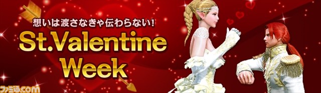 MMORPG『ArcheAge（アーキエイジ）』の最新アップデート“赤露の戦い”は2月17日実装予定！ その内容を紹介_14