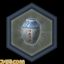  『真・三國無双 Online Z』アップデート“太史慈”が2月19日実施決定！　『信長の野望 Online』コラボ服飾なども登場！_12