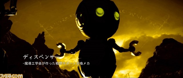 新クラスはヘビーガンナー！　『TERA：The Exiled Realm of Arborea』 新クラス先行体験会も実施_06