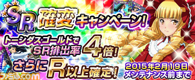 PC『ブラウザ一騎当千 爆乳争覇伝』にバレンタイン仕様の闘士カードが9体分登場!_12