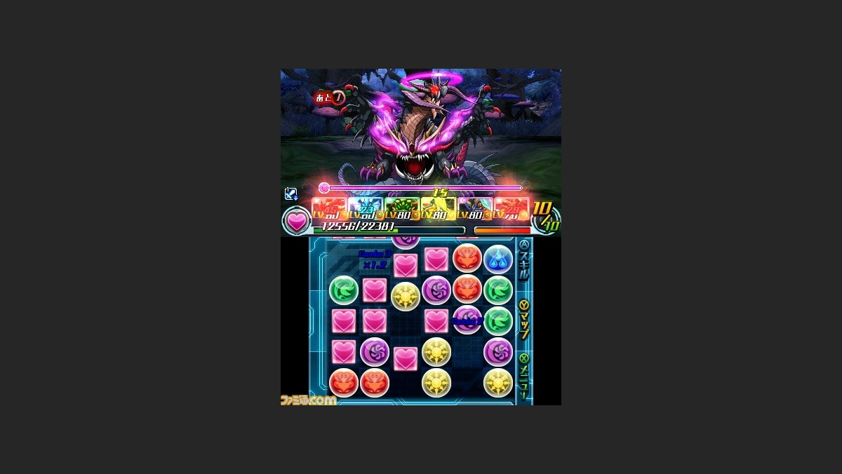 パズドラz 究極邪龍 ヘルヘイムが登場する 究極邪龍の絵馬 月刊コロコロコミックとのコラボダンジョン絵馬が2月14日から再配信 ファミ通 Com パズドラz 究極邪龍 ヘルヘイムが登場する 究極邪龍の絵馬 月刊コロコロコミックとのコラボダンジョン絵馬が2月14日から再配信 ファミ通 Com