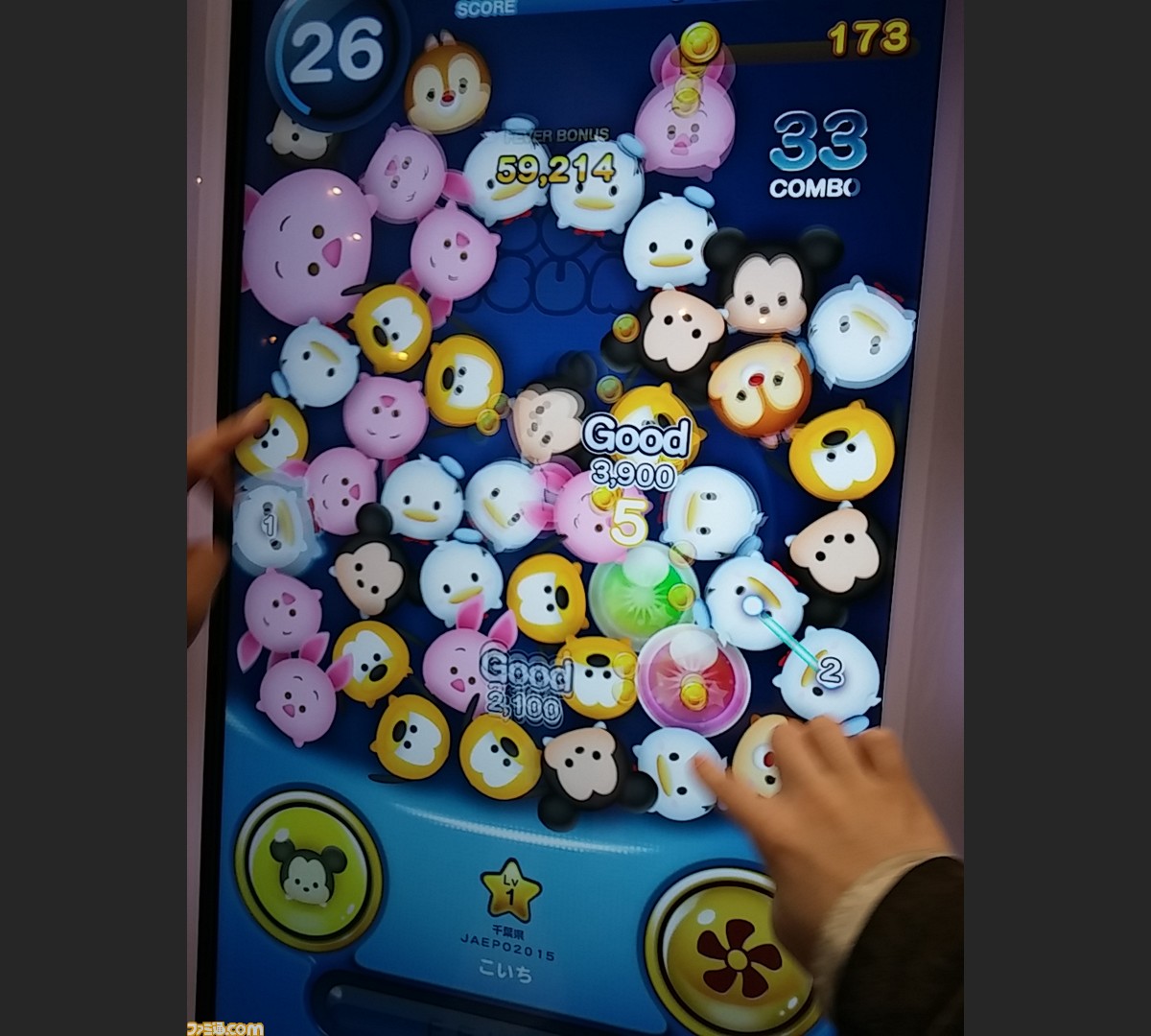 アーケード版 ディズニー ツムツム プレイリポート アーケード版ならではの要素とは Jaepo 15 ファミ通 Com アーケード版 ディズニー ツムツム プレイリポート アーケード版ならではの要素とは Jaepo 15 ファミ通 Com