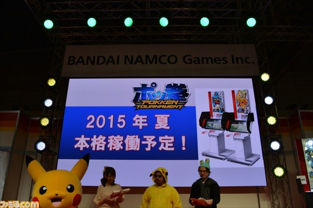 原田“ピカチュウ”勝弘氏らが語った『ポッ拳』秘話とゲーム