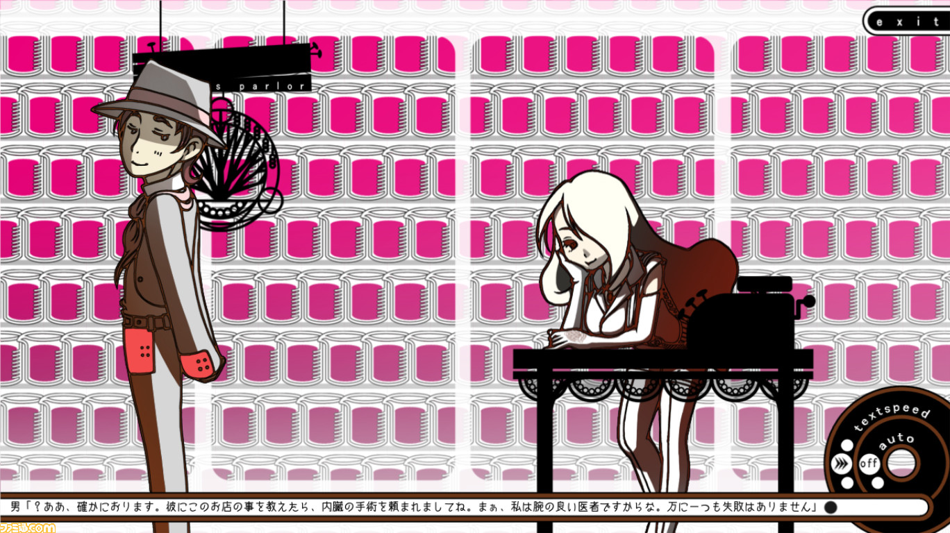 わすれなオルガン は 腑に落ちない現実 と向き合うための内臓栽培 販売ゲーム とっておきインディーvol 18 ファミ通 Com わすれなオルガン は 腑に落ちない現実 と向き合うための内臓栽培 販売ゲーム とっておきインディーvol 18 ファミ通 Com