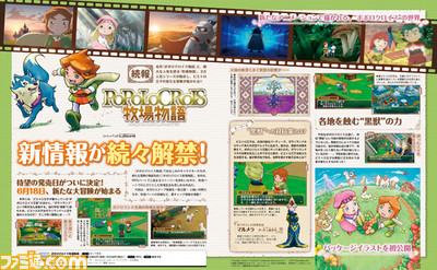 【週間PVランキング】『絶体絶命都市』復活の日(配信日)にみんなが注目【2/7~2/13】_02