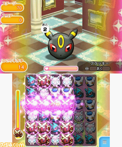 基本プレイ無料 アイテム課金あり のポケモン新作パズル ポケとる が2月18日より配信 1 3 ファミ通 Com