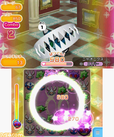 基本プレイ無料 アイテム課金あり のポケモン新作パズル ポケとる が2月18日より配信 1 3 ファミ通 Com
