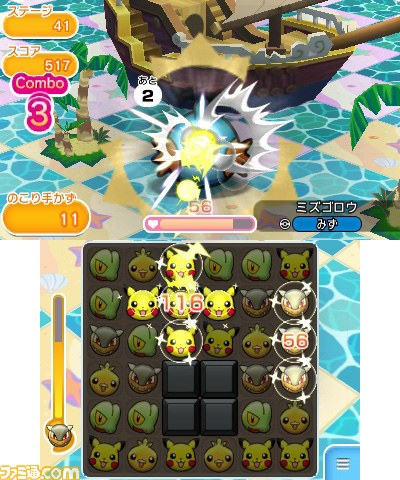 基本プレイ無料 アイテム課金あり のポケモン新作パズル ポケとる が2月18日より配信 1 3 ファミ通 Com