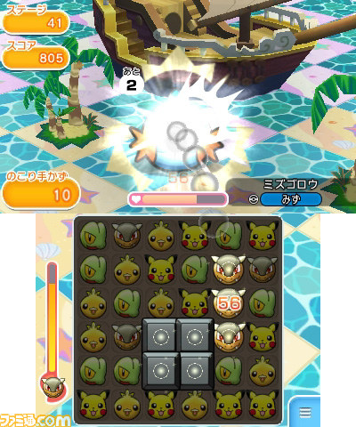 基本プレイ無料 アイテム課金あり のポケモン新作パズル ポケとる が2月18日より配信 1 3 ファミ通 Com