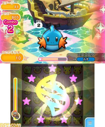 基本プレイ無料（アイテム課金あり）のポケモン新作パズル『ポケとる』が2月18日より配信_25