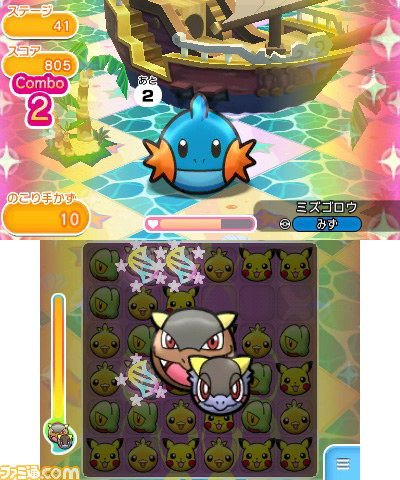 基本プレイ無料（アイテム課金あり）のポケモン新作パズル『ポケとる』が2月18日より配信_26