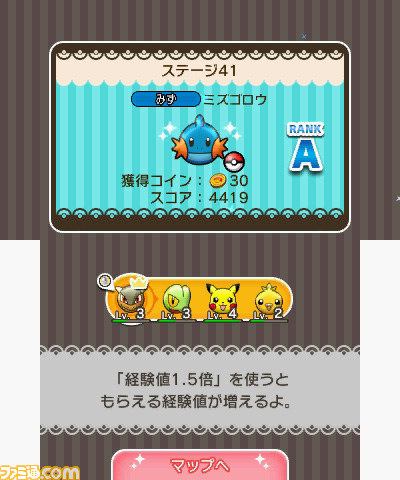基本プレイ無料 アイテム課金あり のポケモン新作パズル ポケとる が2月18日より配信 1 3 ファミ通 Com