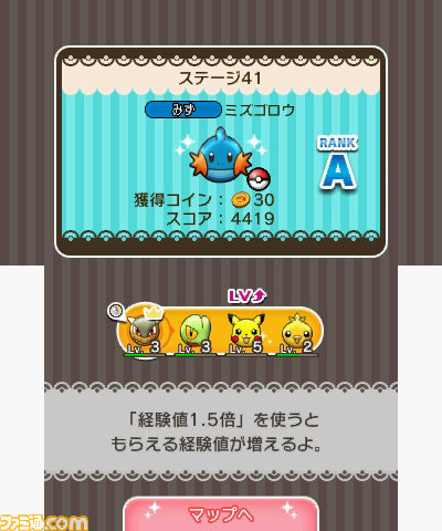 基本プレイ無料 アイテム課金あり のポケモン新作パズル ポケとる が2月18日より配信 1 3 ファミ通 Com