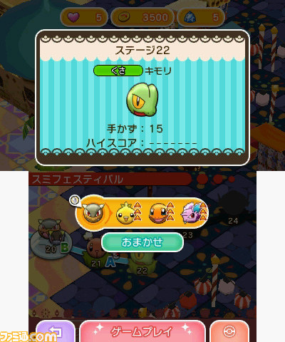 基本プレイ無料 アイテム課金あり のポケモン新作パズル ポケとる が2月18日より配信 1 3 ファミ通 Com