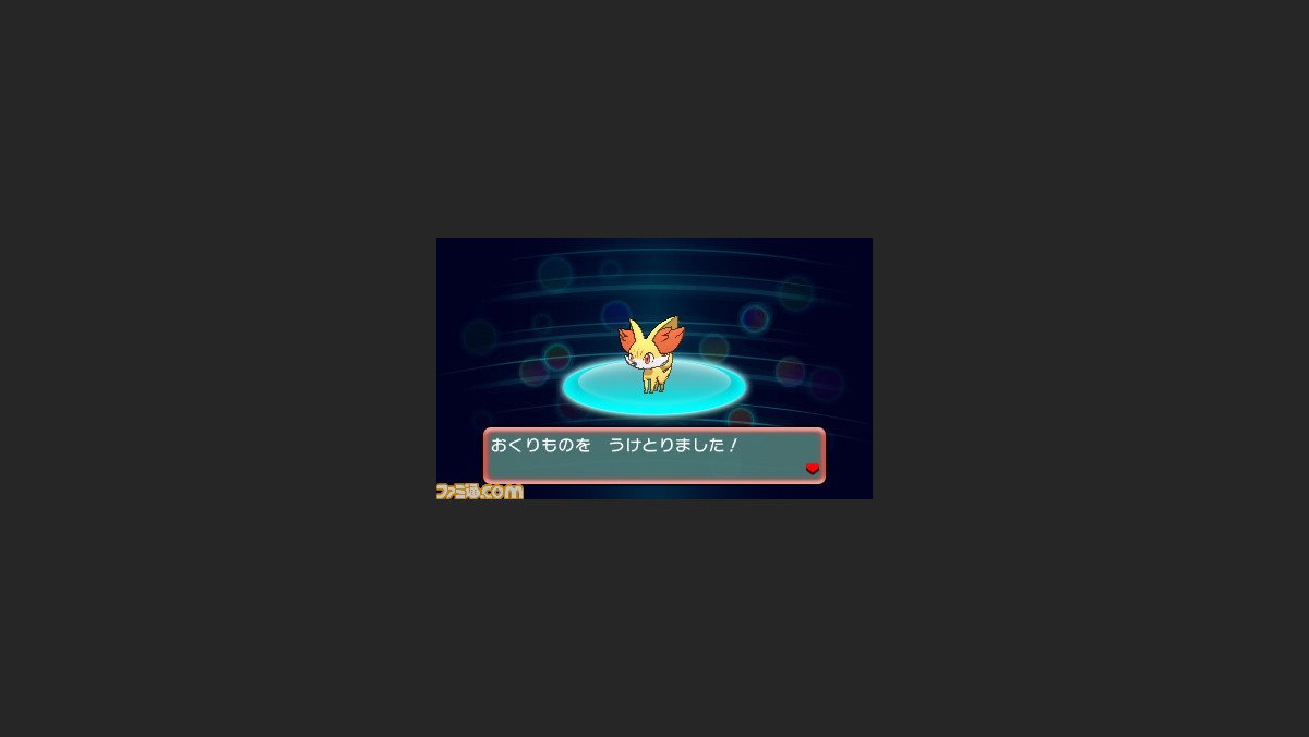 アニメ ポケットモンスター xy 特別企画で セレナのフォッコ がプレゼント 1 2 ファミ通 Com アニメ ポケットモンスター xy 特別企画で セレナのフォッコ がプレゼント 1 2 ファミ通 Com