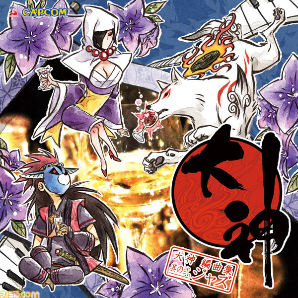 『大神』シリーズのアレンジCD第3弾『大神 編曲集 其の参、ラウンジ』のイラスト＆編曲者が公開！_04