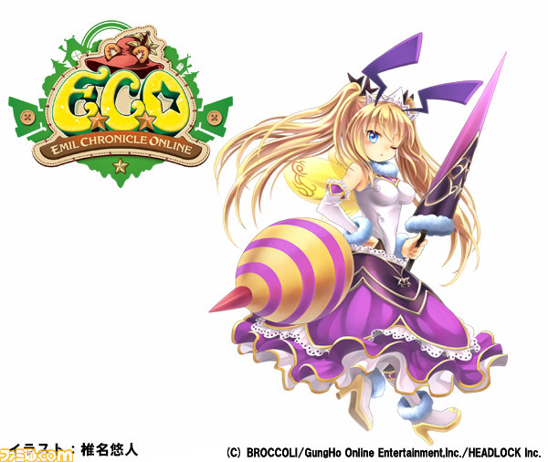 『エミル・クロニクル・オンライン』 ECOくじ“スイートバレンタイン”本日2月16日より発売　クイーンビー・アルマをイメージしたアイテムが登場！_03