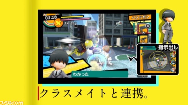 暗殺教室 殺せんせー大包囲網 殺せんせー 声 福山潤さん ナレーションの最新pv テレビcmが公開 動画あり ファミ通 Com 暗殺教室 殺せんせー大包囲網 殺せんせー 声 福山潤さん ナレーションの最新pv テレビcmが公開 動画あり ファミ通 Com