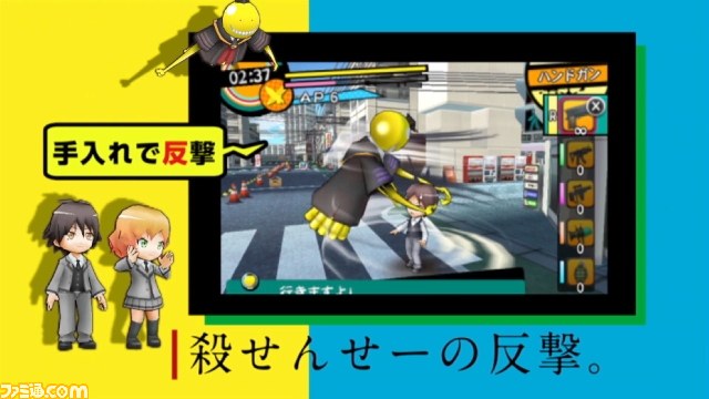 『暗殺教室 殺せんせー大包囲網!!』殺せんせー（声：福山潤さん）ナレーションの最新PV＆テレビCMが公開【動画あり】_05