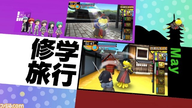 『暗殺教室 殺せんせー大包囲網!!』殺せんせー（声：福山潤さん）ナレーションの最新PV＆テレビCMが公開【動画あり】_08