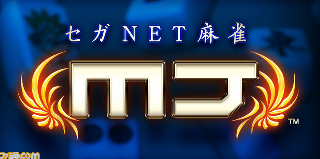 『龍が如く0 誓いの場所』や『ファンタシースターオンライン2』、『セガNET麻雀 MJ』を特集する“セガなま”は2月23日21時より放送_01