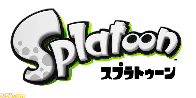 目指すはゲッソー超え 任天堂の期待作 Splatoon スプラトゥーン 誌面未公開部分も含む開発者インタビュー完全版 1 2 ファミ通 Com