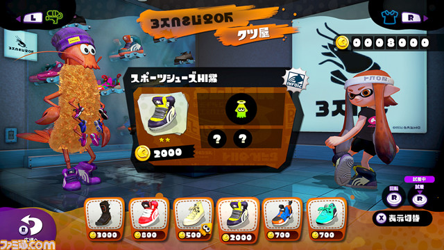 目指すはゲッソー超え! 任天堂の期待作『Splatoon(スプラトゥーン)』、誌面未公開部分も含む開発者インタビュー完全版_14