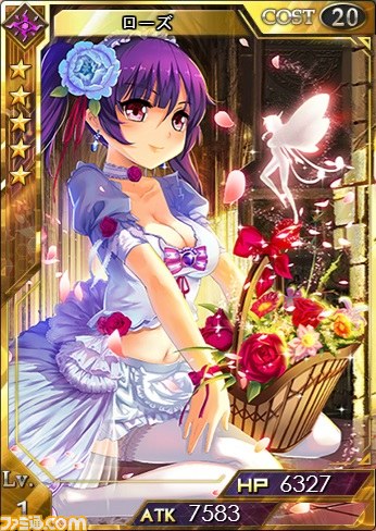 『創星紀アステルゲート』連星召喚、幸運召喚に新カードが追加！　★7（LEGEND）カード“ジタール”が登場_04