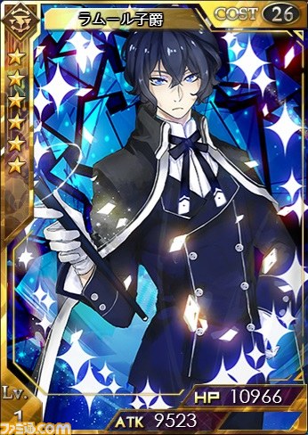 『創星紀アステルゲート』連星召喚、幸運召喚に新カードが追加！　★7（LEGEND）カード“ジタール”が登場_05