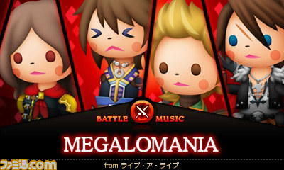 『シアトリズム ファイナルファンタジー カーテンコール』“2nd Performance”第6回目が配信開始、『ライブ・ア・ライブ』などの楽曲も登場_01