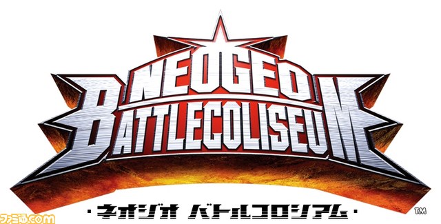 『ネオジオ バトルコロシアム』など3タイトルが“PS2アーカイブス”で配信開始_10
