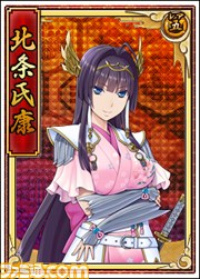 『戦極姫WEB』 北条家から氏康、早雲、氏政が2月19日より登場！　討伐イベントも開催_11