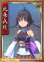 『戦極姫WEB』 北条家から氏康、早雲、氏政が2月19日より登場！　討伐イベントも開催_12