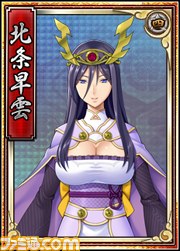 『戦極姫WEB』 北条家から氏康、早雲、氏政が2月19日より登場！　討伐イベントも開催_08