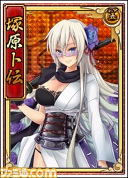『戦極姫WEB』 北条家から氏康、早雲、氏政が2月19日より登場！　討伐イベントも開催_05
