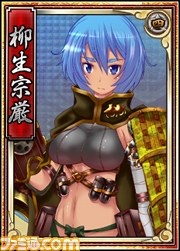 『戦極姫WEB』 北条家から氏康、早雲、氏政が2月19日より登場！　討伐イベントも開催_09