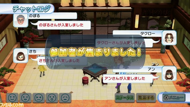 日本全国のプレイヤーと腕試し！ 任天堂の麻雀ソフト『役満 鳳凰