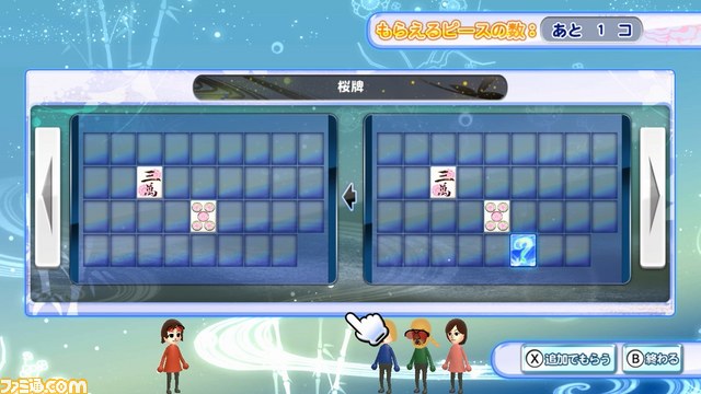 日本全国のプレイヤーと腕試し 任天堂の麻雀ソフト 役満 鳳凰 が配信スタート ファミ通 Com 日本全国のプレイヤーと腕試し 任天堂の麻雀ソフト 役満 鳳凰 が配信スタート ファミ通 Com