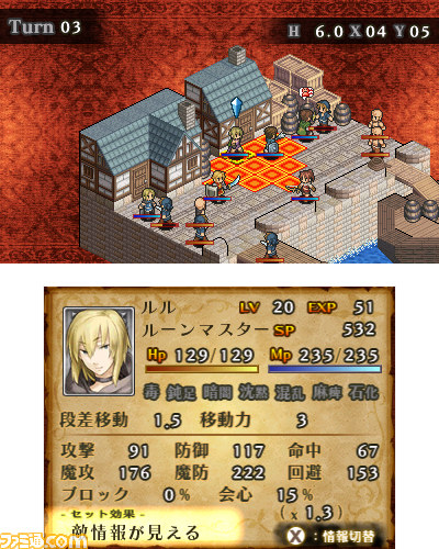 マーセナリーズサーガ2 スマホの人気タクティカルシミュレーションrpgがパワーアップして2月25日より配信開始 動画あり ファミ通 Com マーセナリーズサーガ2 スマホの人気タクティカルシミュレーションrpgがパワーアップして2月25日より配信開始 動画あり ファミ通 Com