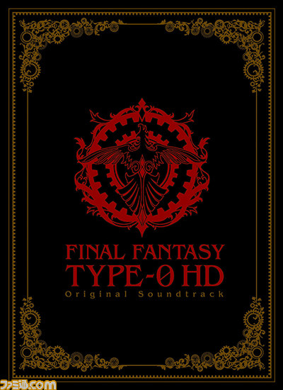 ファイナルファンタジー零式 HD』に収録される新曲『UTAKATA