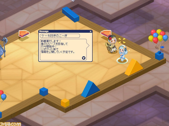 オンラインRPG『チョコットランド』PCサービス8周年＆SPサービス3周年を記念して“アニバーサリーイベント”を本日2月18日より実施_10