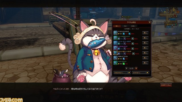 アクションRPG『KRITIKA』PvEコンテンツ“闘技場”がパワーアップ！　アップデート“DUELISTS（デュエリスト）”が2月25日に実装決定！_02