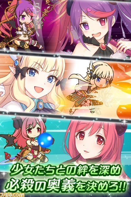 スマートフォン向けRPG『プリンセスコネクト！』が配信開始！　東山奈央さん、種田梨沙さん、早見沙織さんら50名以上の声優陣が参加！_04