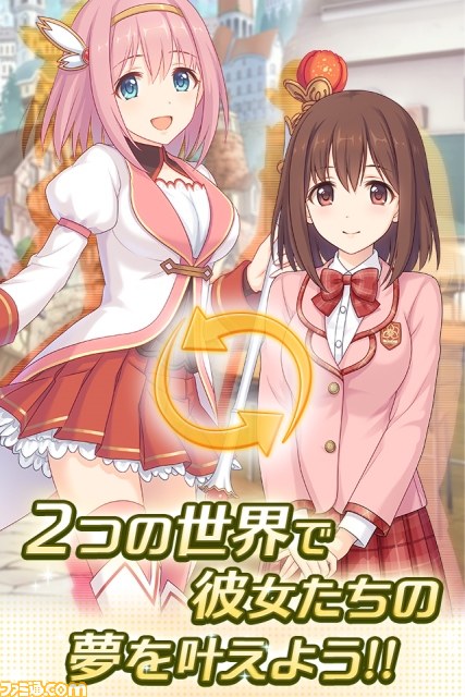 スマートフォン向けRPG『プリンセスコネクト！』が配信開始！　東山奈央さん、種田梨沙さん、早見沙織さんら50名以上の声優陣が参加！_06