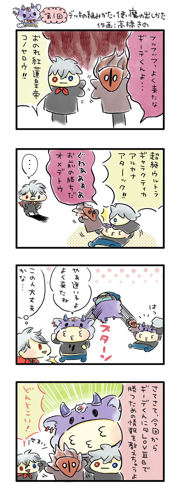 01_r