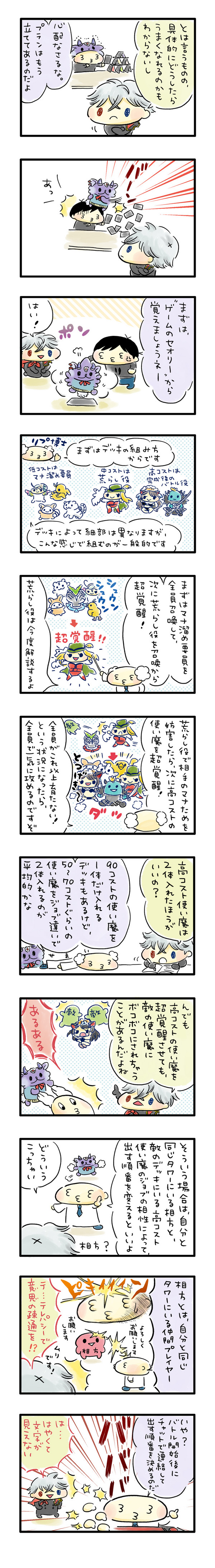 02_r