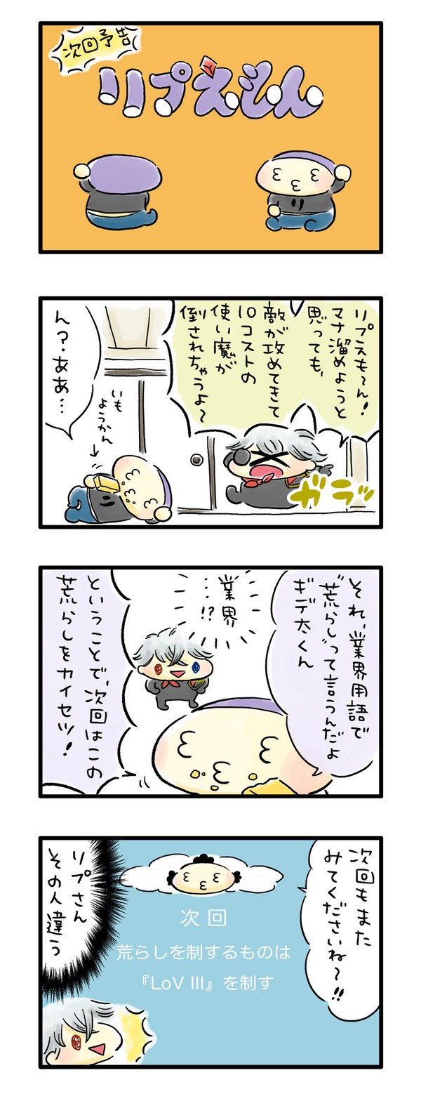 04_r