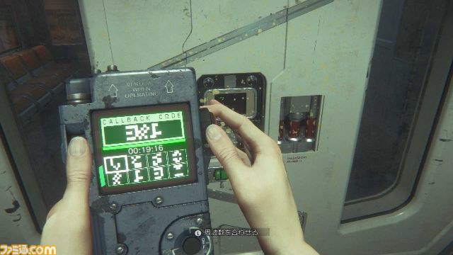 傑作映画『エイリアン』の15年後を描いた『ALIEN: ISOLATION -エイリアン アイソレーション-』がPS4、Xbox Oneで今夏発売！【動画あり】_06