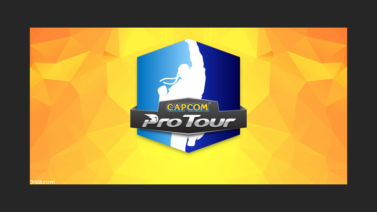 ウルトラストリートファイターiv のプロツアー Capcom Pro Tour 15 の詳細が公開 賞金総額は50万ドル 約6000万円 ファミ通 Com